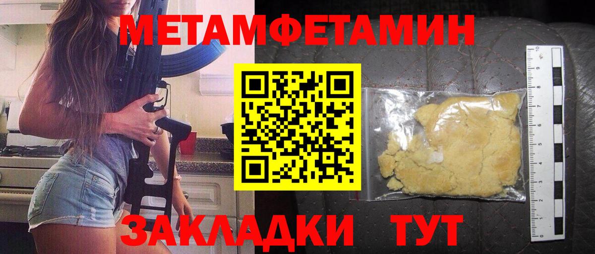 АМФ  Вход с VPN  Ноябрьск  АМФ Розовый 