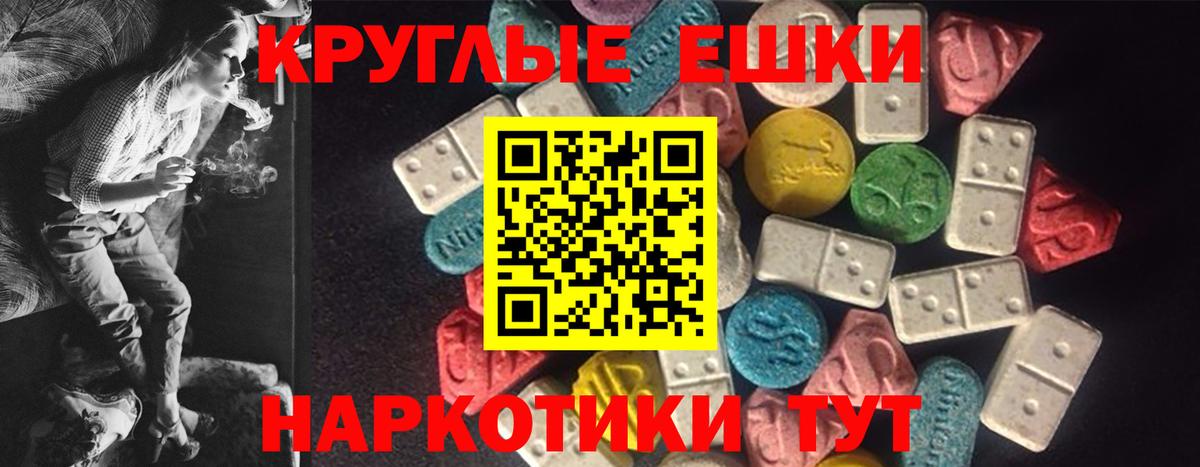 Ноябрьск  Вход с VPN  Марихуана  ГАШИШ  Кокаин  МЕТ  МЕФ кристаллы  Метадон  ГАШИШ 