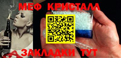 МДМА Бузулук