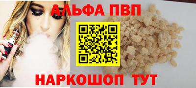 синтетический гашиш Каменск-Уральский