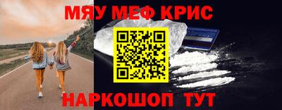 COCAINE Бугуруслан
