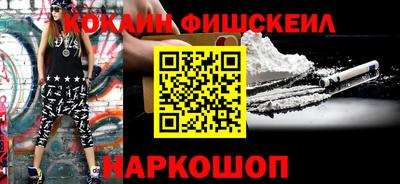 COCAINE Бугуруслан