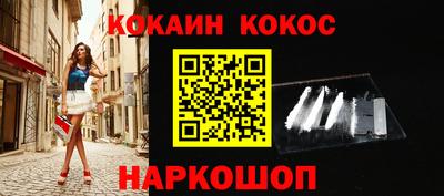 метамфетамин Будённовск