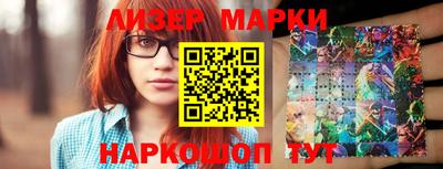 метамфетамин Будённовск