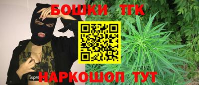 метамфетамин Будённовск