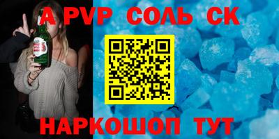 метамфетамин Будённовск