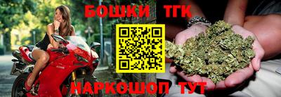 метамфетамин Будённовск
