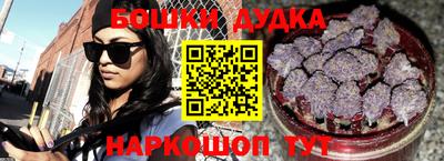 МДМА Бузулук