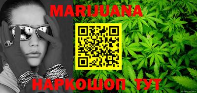 метамфетамин Будённовск