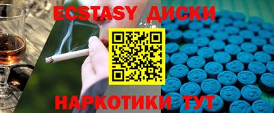 метамфетамин Будённовск