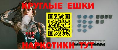 метамфетамин Будённовск