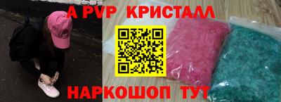 метамфетамин Будённовск