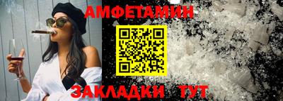 метамфетамин Будённовск