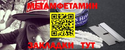 МДМА Бузулук