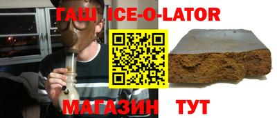 МДМА Бузулук