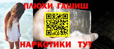 метамфетамин Будённовск