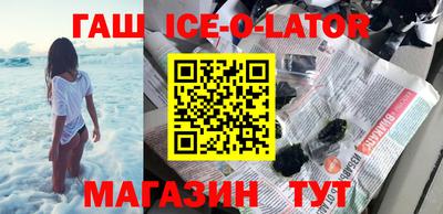 метамфетамин Будённовск