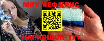 МДМА Бузулук