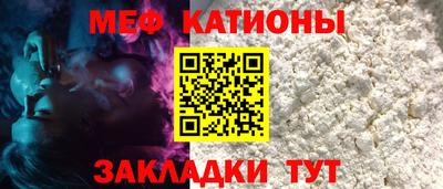 метамфетамин Будённовск