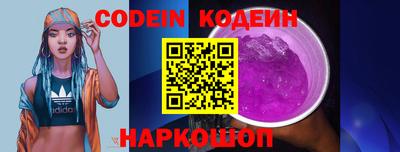 марки nbome Камень-на-Оби