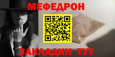 COCAINE Бугуруслан