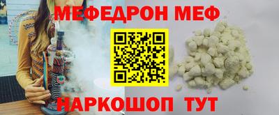 МДМА Бузулук