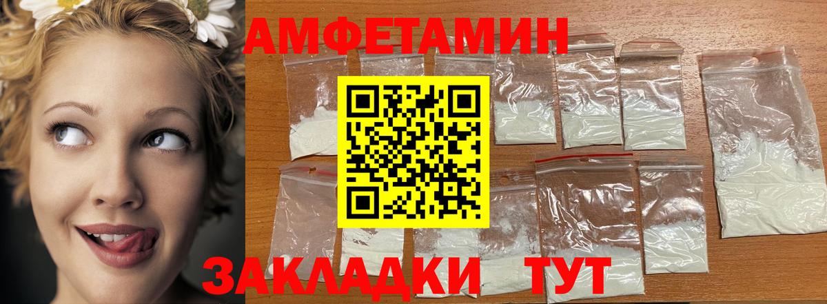 Ноябрьск  Метамфетамин  Вход с VPN  Первитин витя 