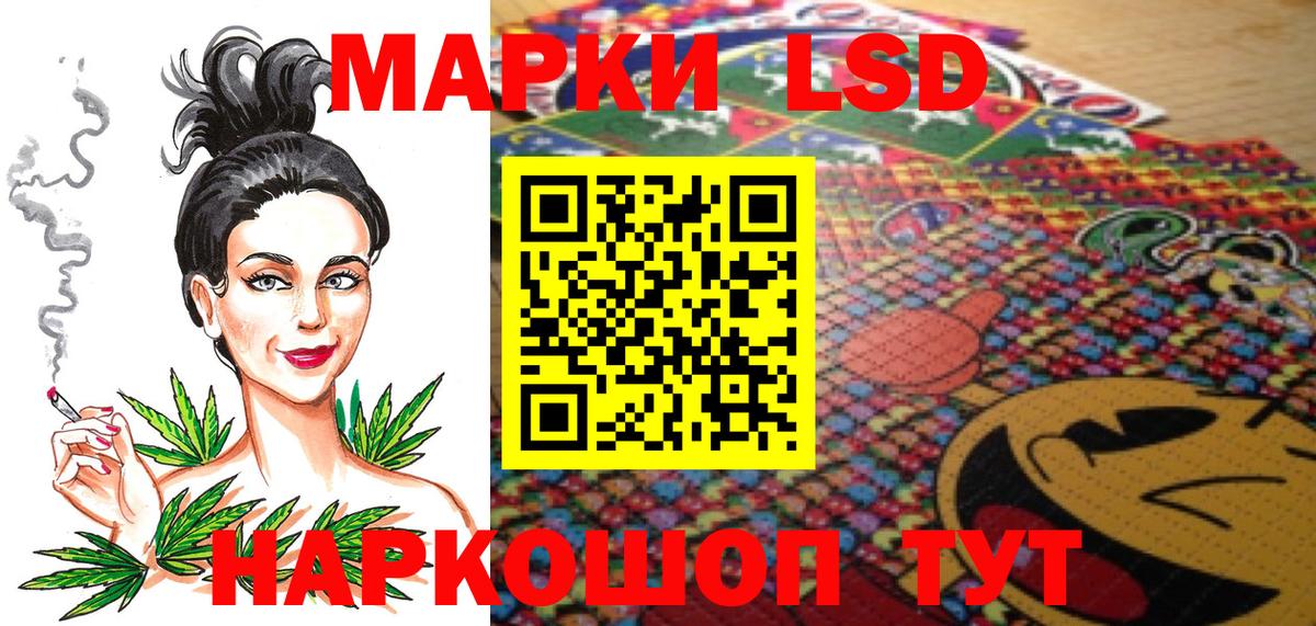 Марки NBOMe 1,5мг  Вход с VPN  Ноябрьск 