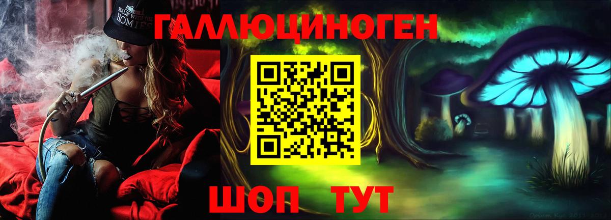 Псилоцибиновые грибы мухоморы  Вход с VPN  магазин  наркотиков  Ноябрьск 