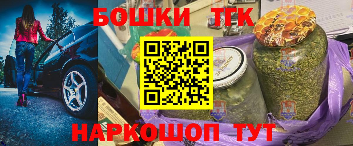Бошки Шишки Ganja  Вход с VPN  Каннабис план  Ноябрьск  Марихуана тримм  Бошки марихуана THC 21% 
